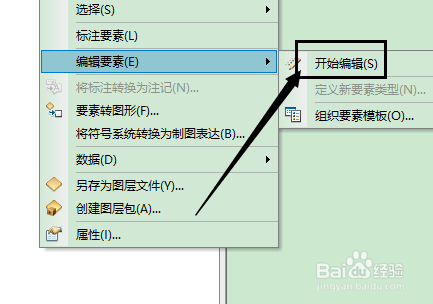 arcgis怎么画指定坐标的圆