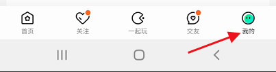 酷狗直播如何允许后台播放