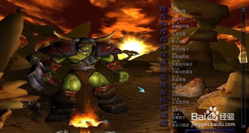 魔兽战歌魅影攻略