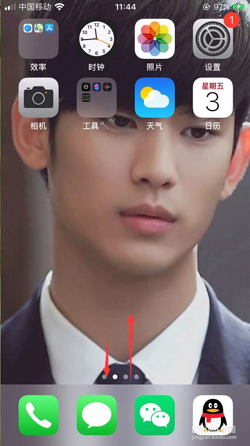 iOS 13怎么快速打开亮度显示深色模式
