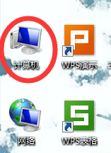 字体文件的位置【Windows7 64位系统旗舰版】