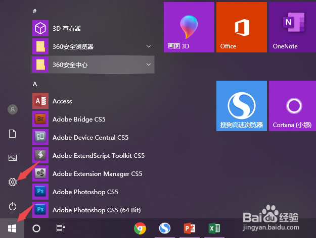 笔记本电脑怎么连接上wifi?