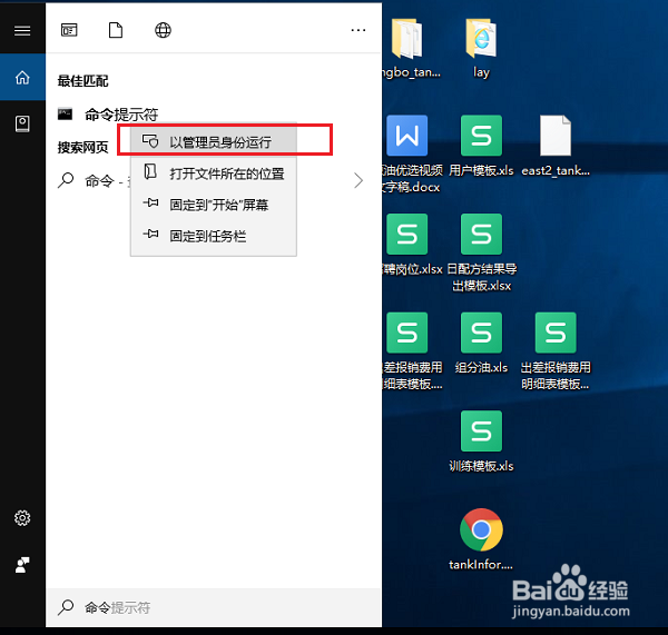 dns服务器未响应怎么解决?