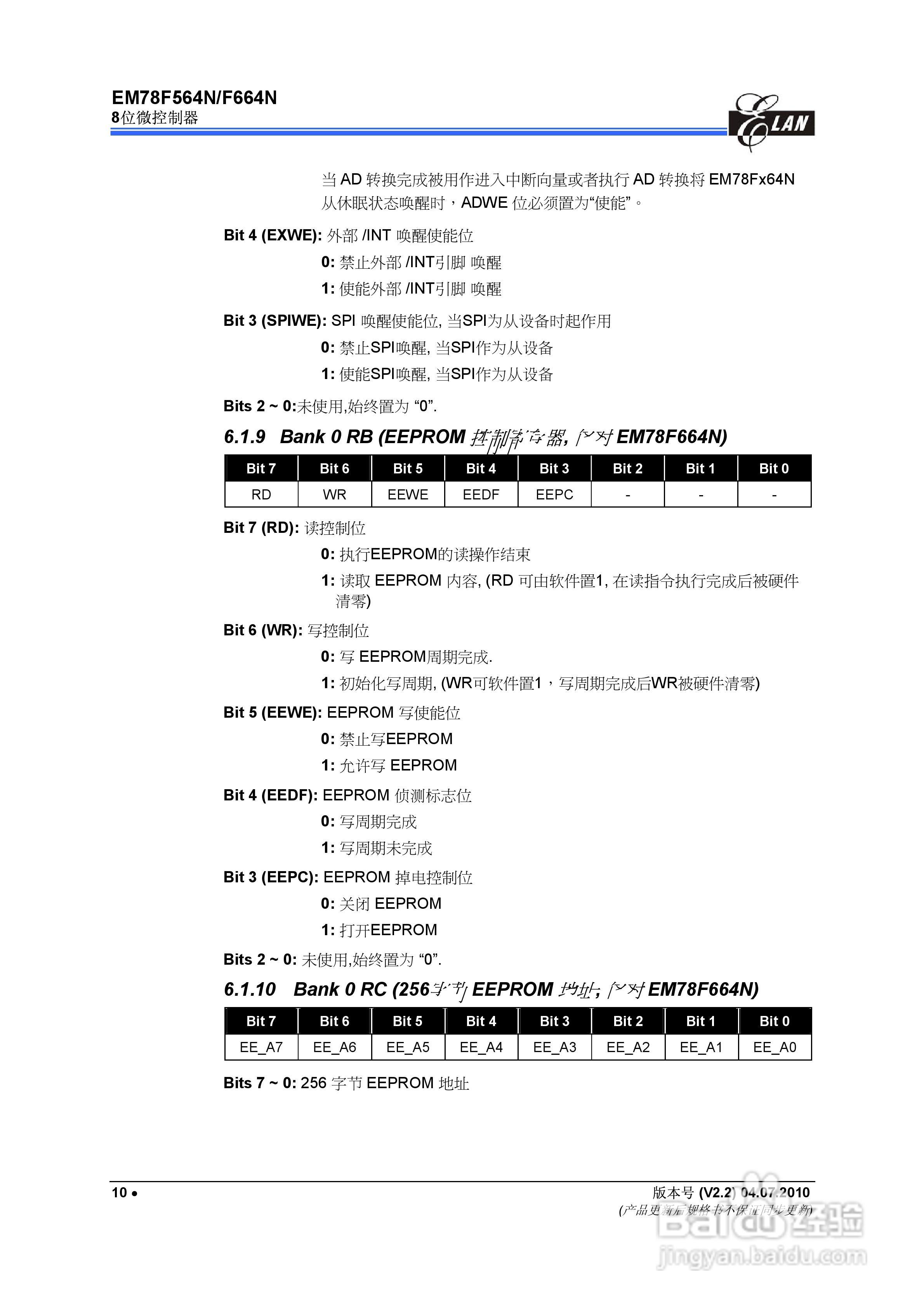 EM78F564N/F664N 8位微控制器说明书:[2]