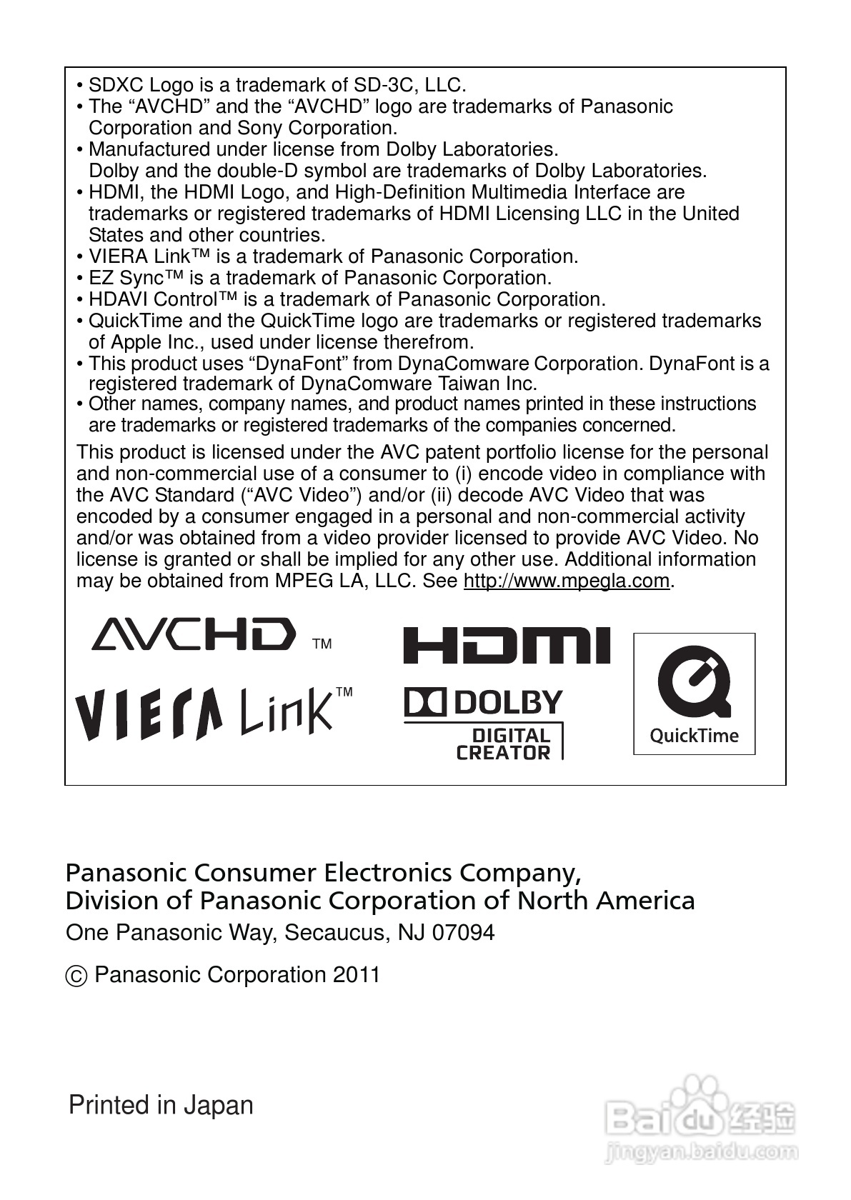 松下DMC-FX78数码相机使用说明书:[4]