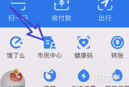 城乡居民医疗保险缴费怎么交不进去