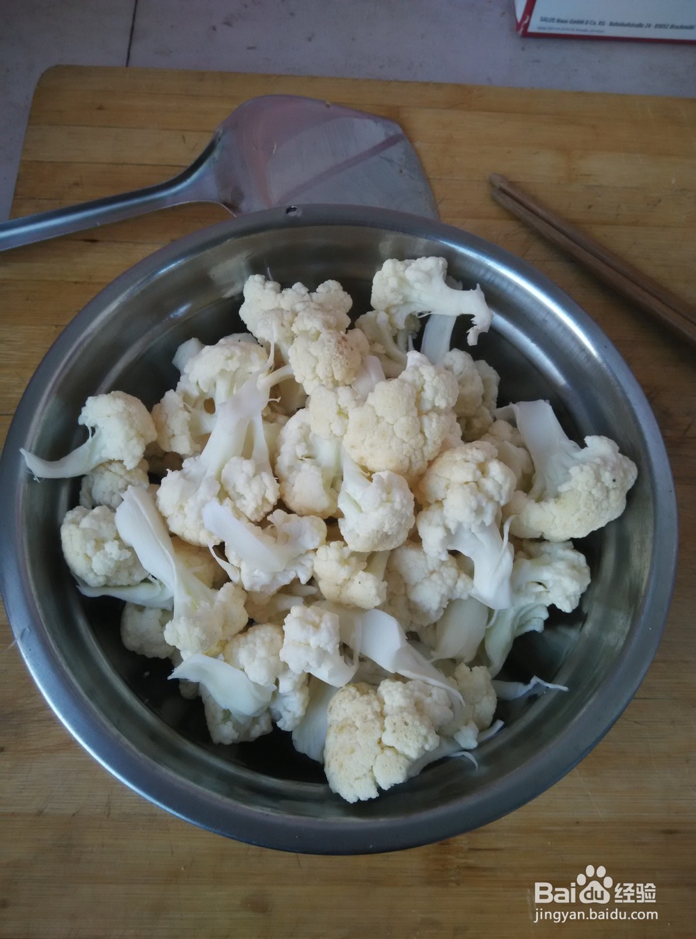清炒菜花的普通做法