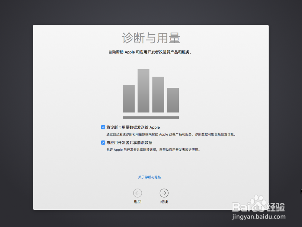 Windows如何安装苹果系统