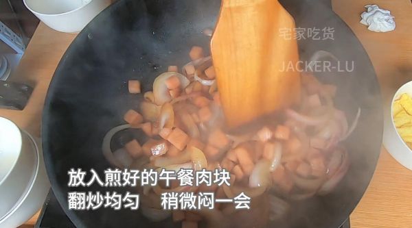 午餐肉洋葱便饭