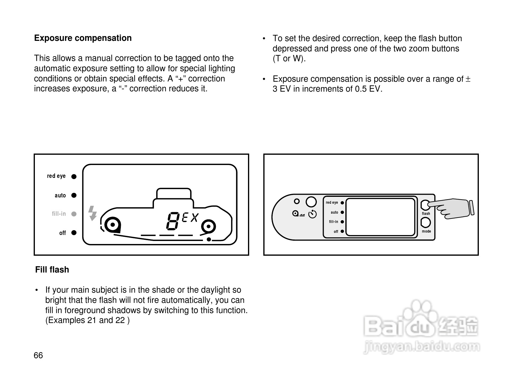 Rollei Prego 90AF型数码相机使用说明书:[7]