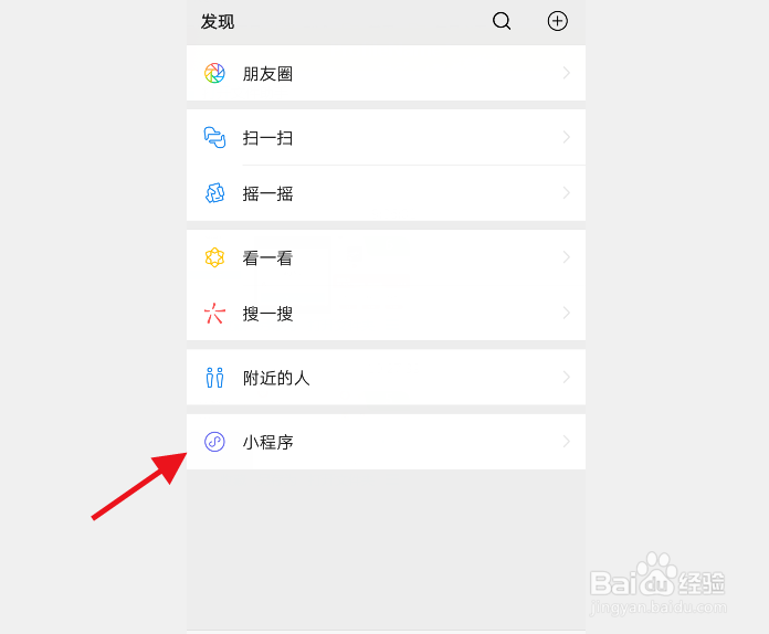 不出门怎么买菜