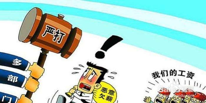 如何维护中小微企业劳动者权益