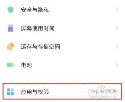 vivox60的应用分身怎么开启呢