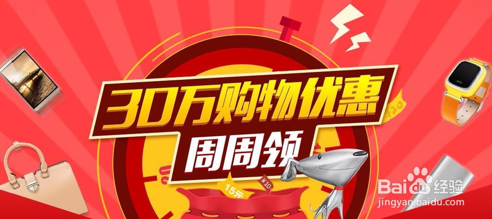 心悦优惠卷怎么用