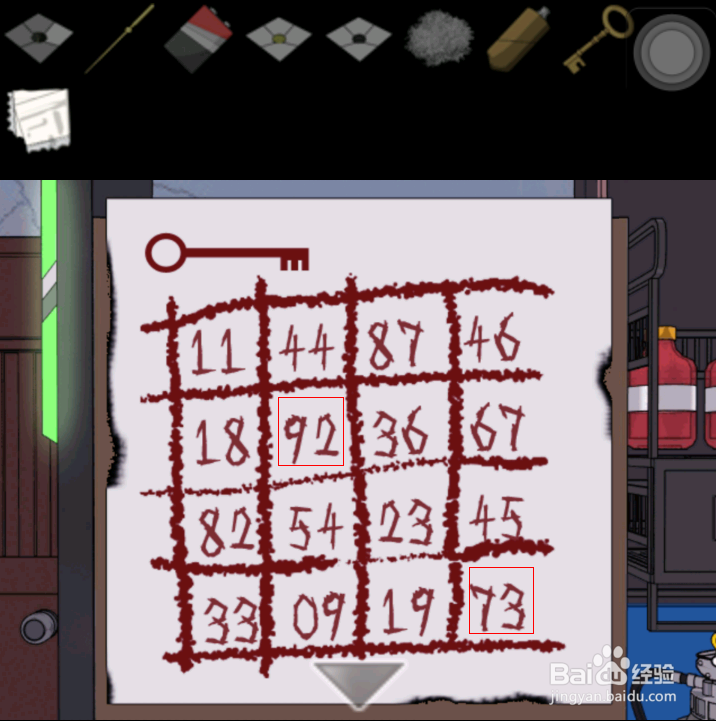 逃脱游戏: 背叛的圈套攻略：[3]