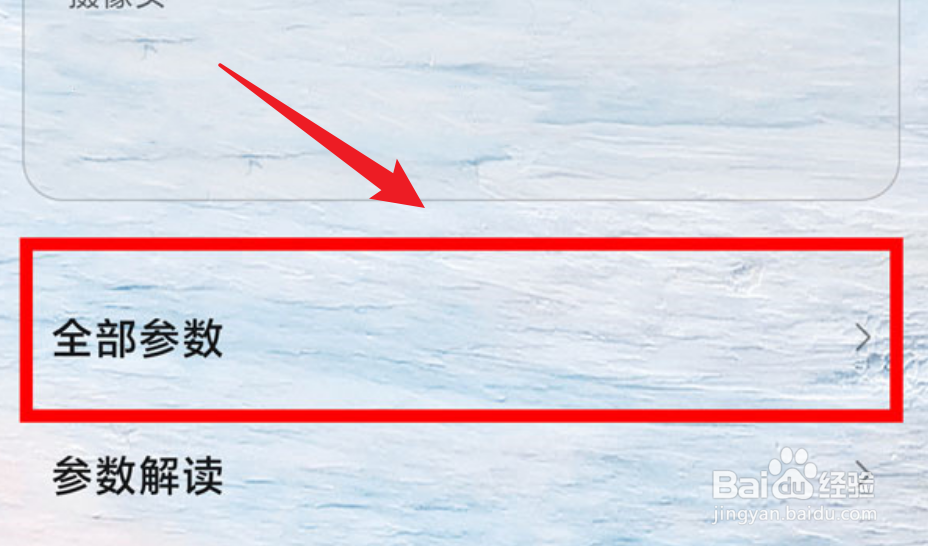 红米note11tpro处理器