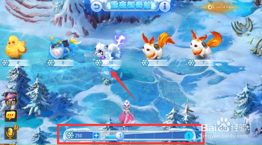 梦幻西游手游如何玩银装堆雪趣？