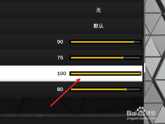 NBA2K23怎么设置比赛中的音效音量