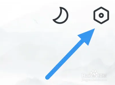 免费淘小说APP怎么设置消息通知选项