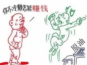 原油投资二十二法则