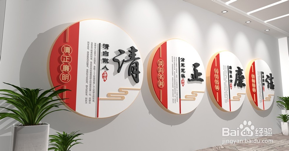 为什么文化墙“靓”出文艺范