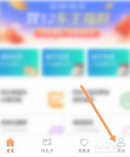 阳光车生活如何进行车辆召回