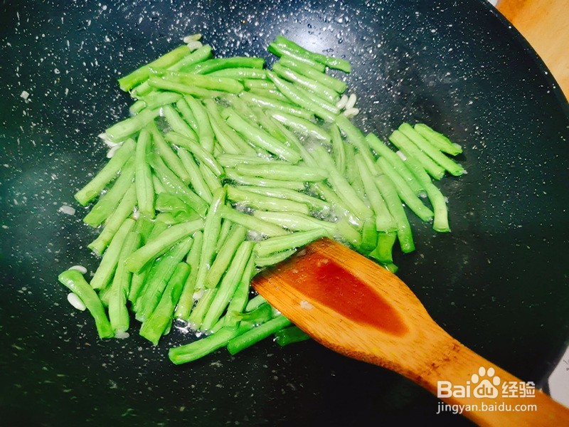 豆瓣酱烧长豆角的做法