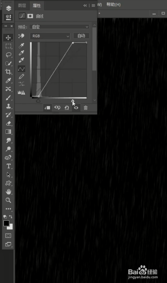 PS如何制作下雨效果？