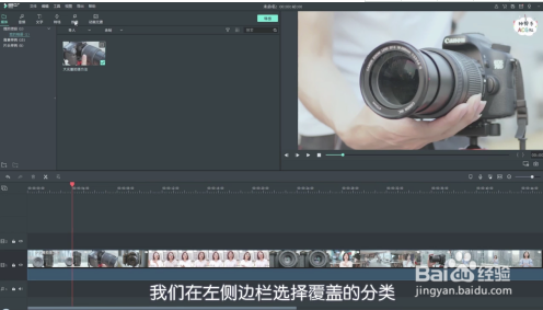 下载的视频怎么去水印