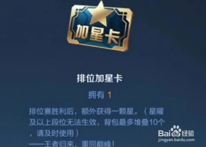 王者荣耀新赛季s25赛季什么时候开始更新