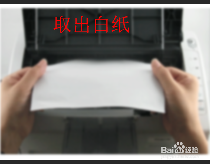 打印机卡纸了怎么把纸拿出来
