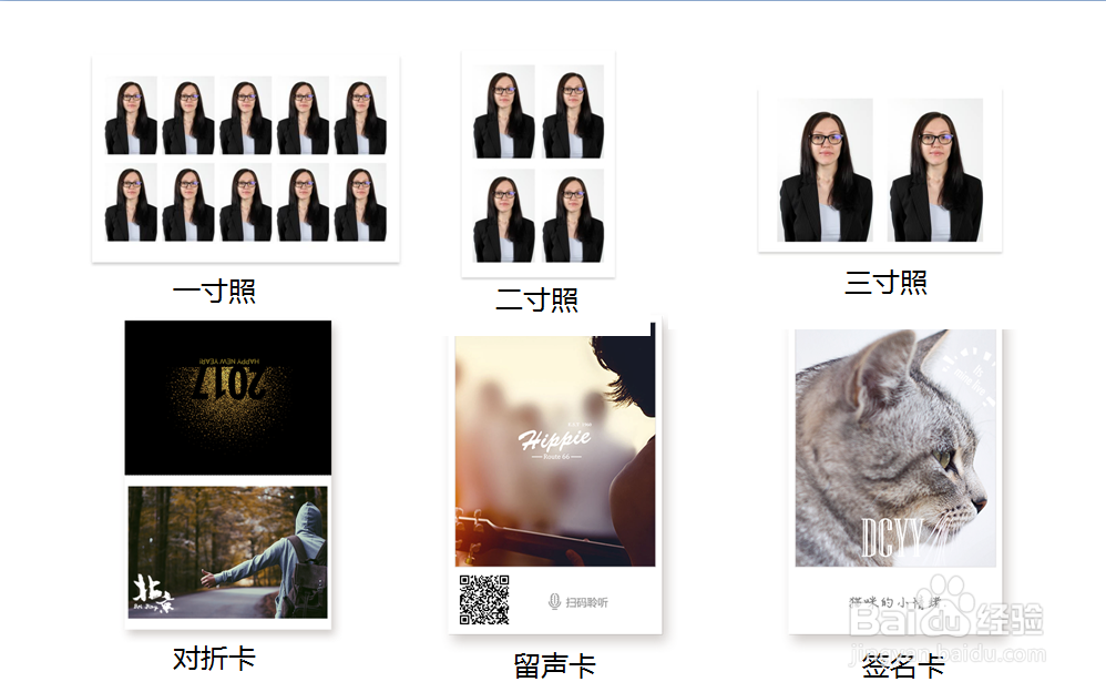 移动照片输出系统