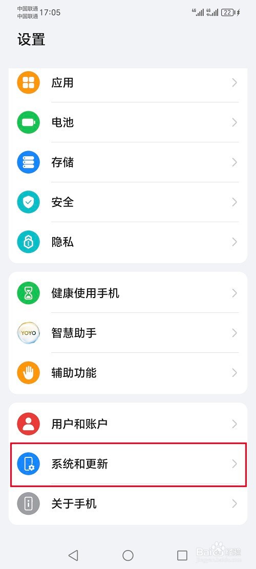 荣耀手机怎么设置演示模式