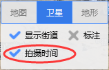 Bigemap地图下载器怎么看拍摄时间