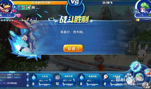 洛克王国九转丹怎么获得