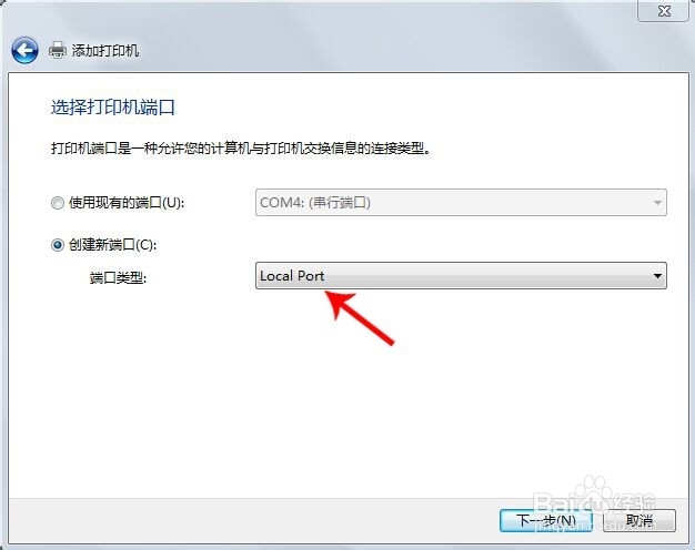 WIN7系统如何共享XP系统打印机HP LaserJet 5200