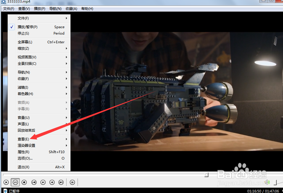 如何调出okplayer的播放列表？