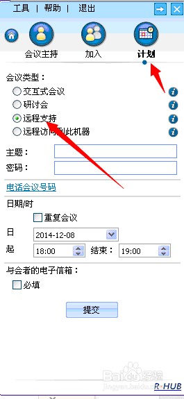 如何让windows和mac互相远程控制