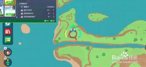 《宝可梦朱紫》日光束怎么获得