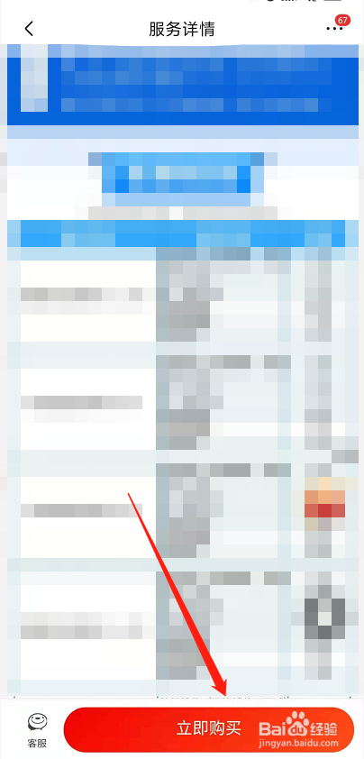 空调有风不制冷怎么办#校园分享#