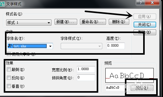 CAD插入文字的方法