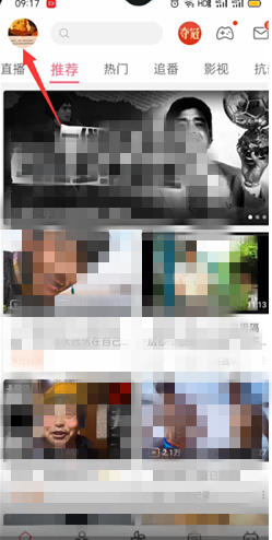 哔哩哔哩我的推荐在哪里看