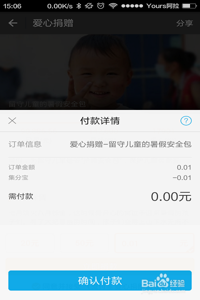 支付宝年限额20万，如何规避这个限额呢？