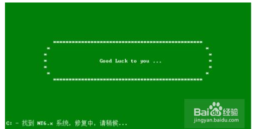 win7开机出现0xv000000f如何解决？