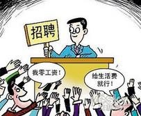 应届生如何选择适合自己的企业？