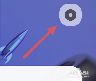 快点阅读APP怎样关闭推送通知