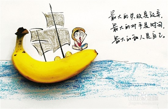 如何掌握好大学时光