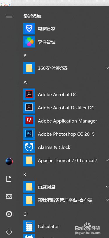 如何巧妙利用PS软件中的切片工具进行切片