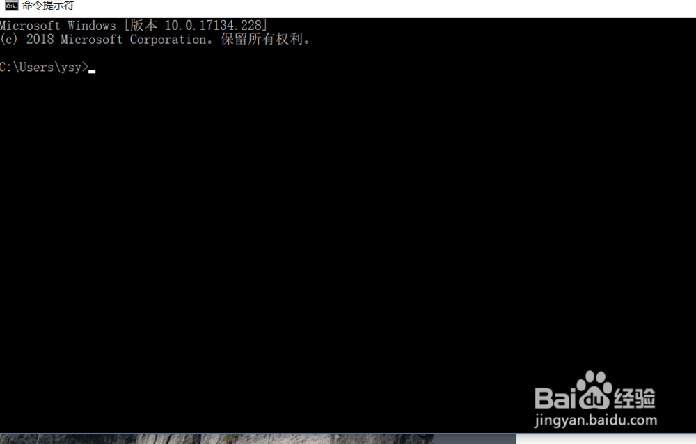 win10专业版激活后变成教育版怎么解决