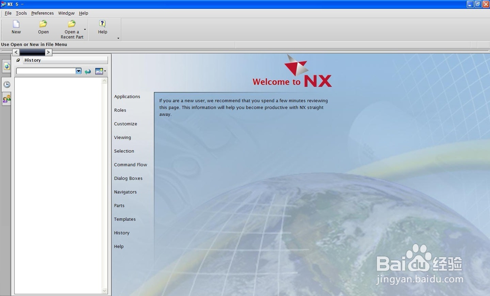 UG5.0安装文件与安装教程【详细图文教程】